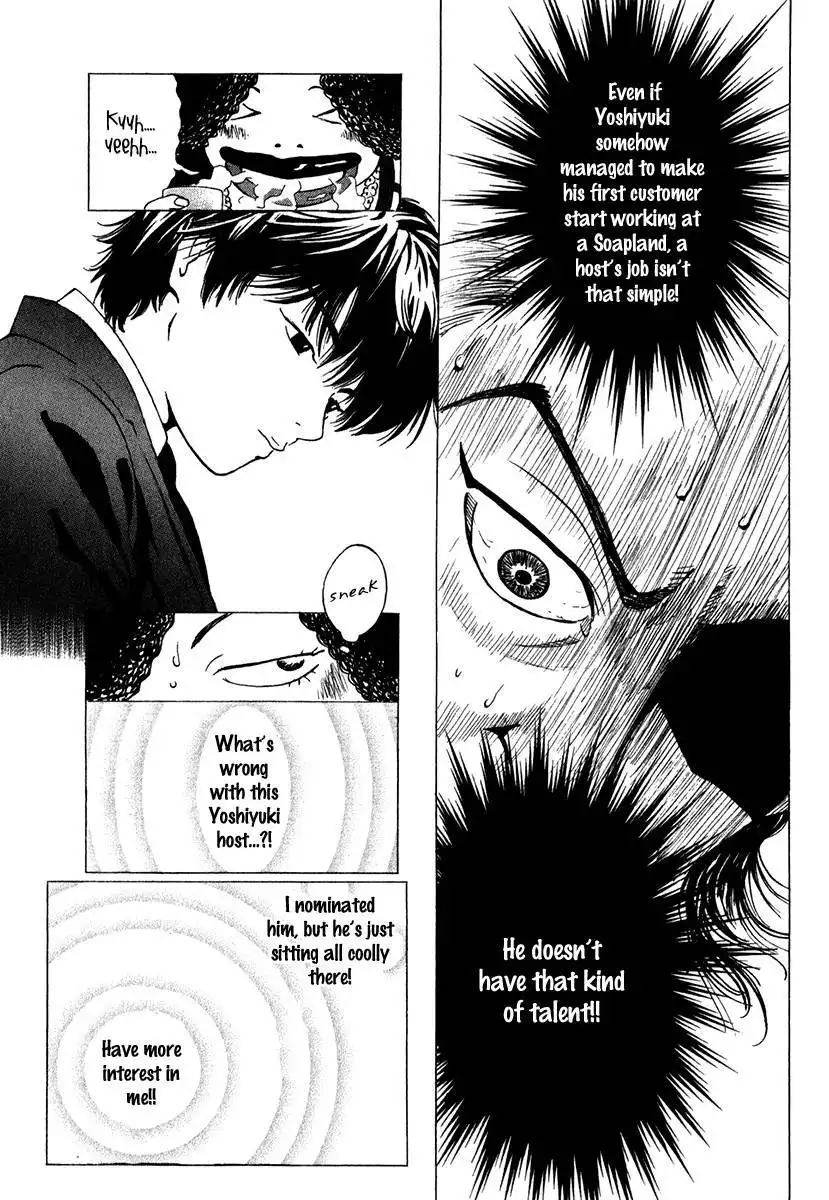 Deep Love: Real Chapter 15 18